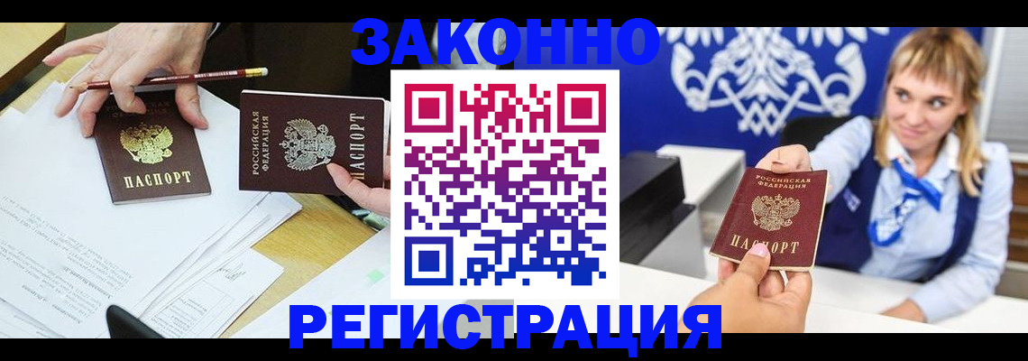 найти адрес прописки в Апшеронске
